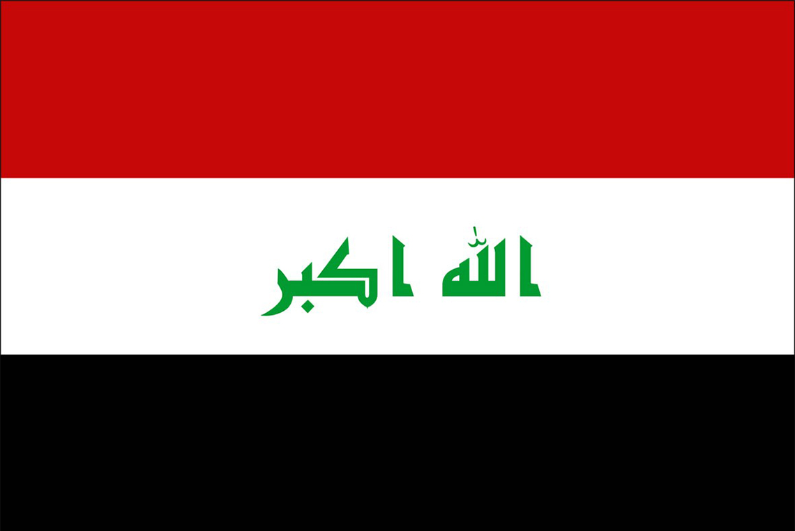 نیازمندیهای بازار عراق